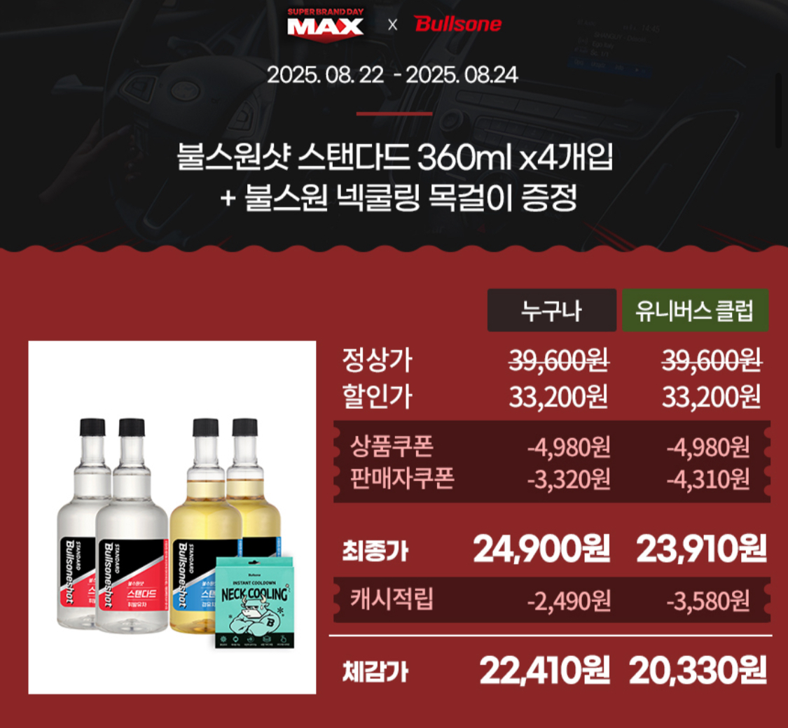 퀘이사존