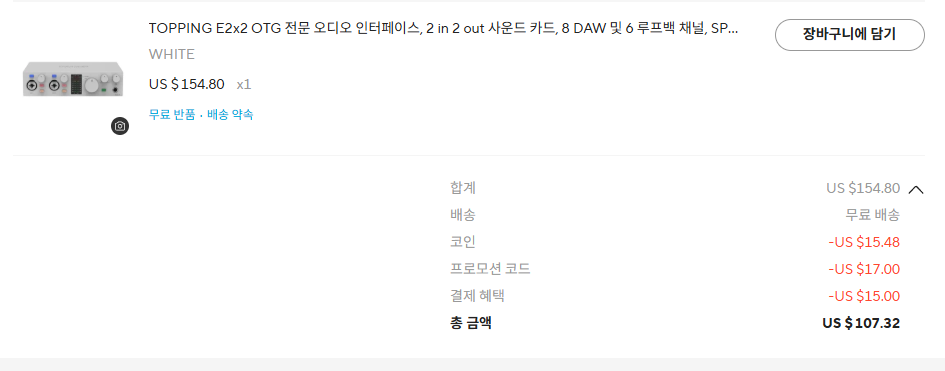 퀘이사존