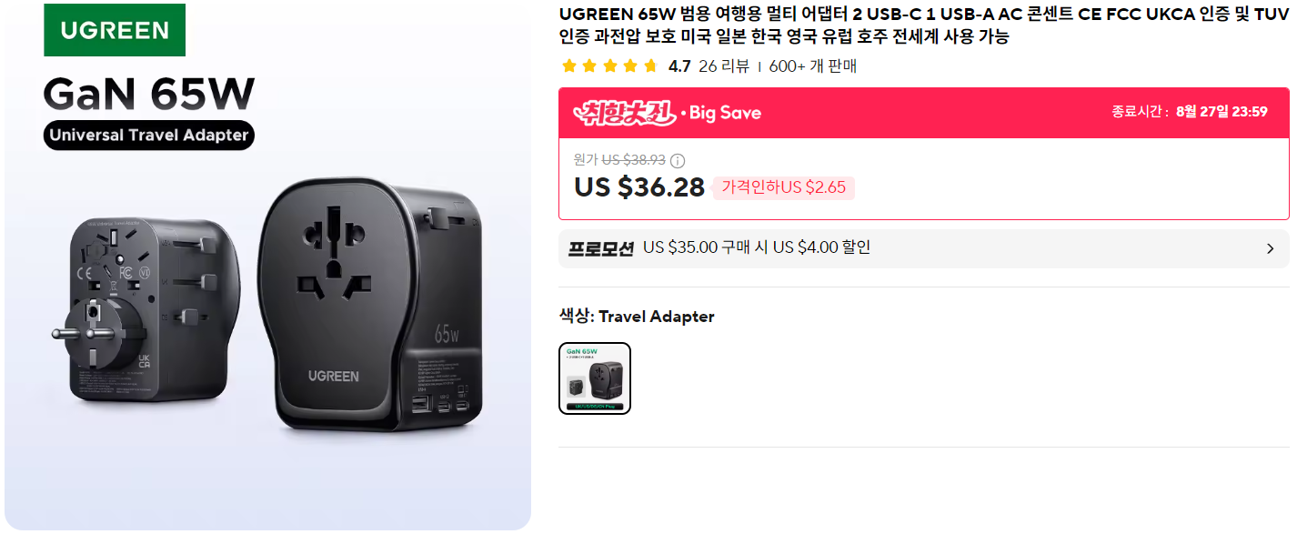 퀘이사존