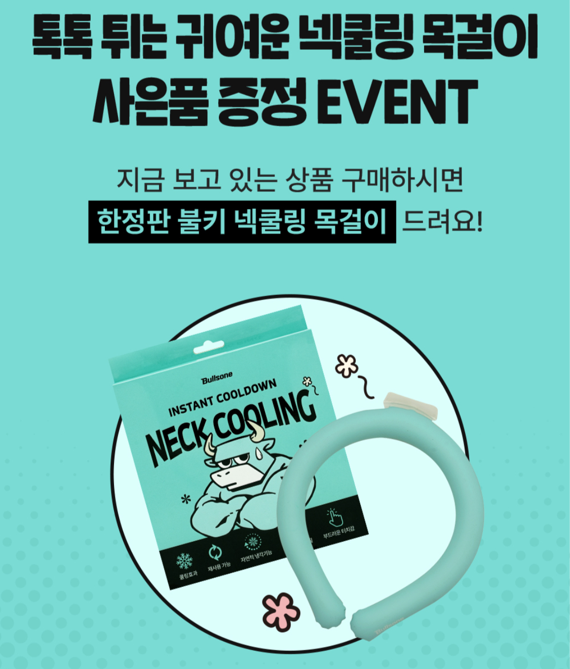 퀘이사존