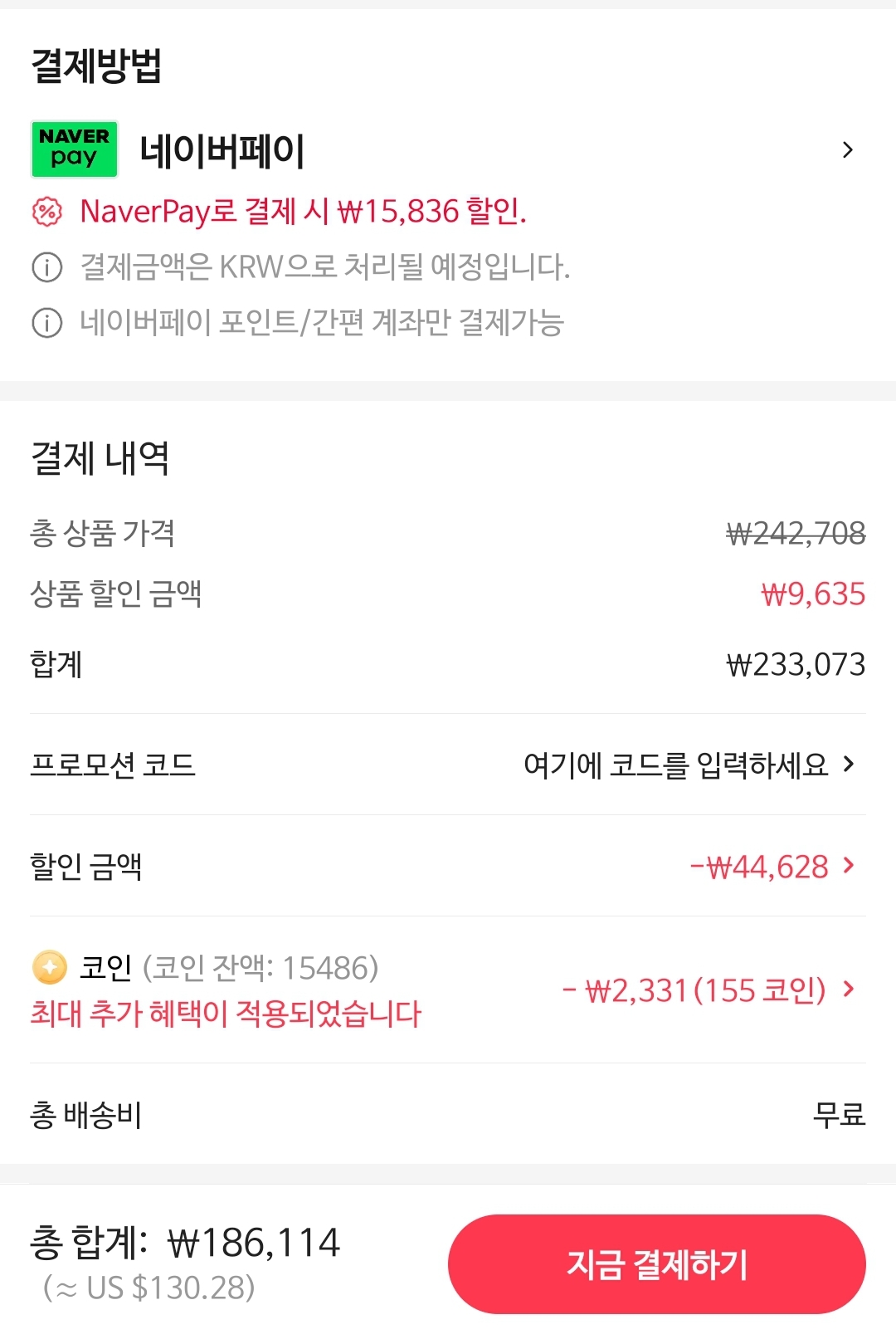 퀘이사존
