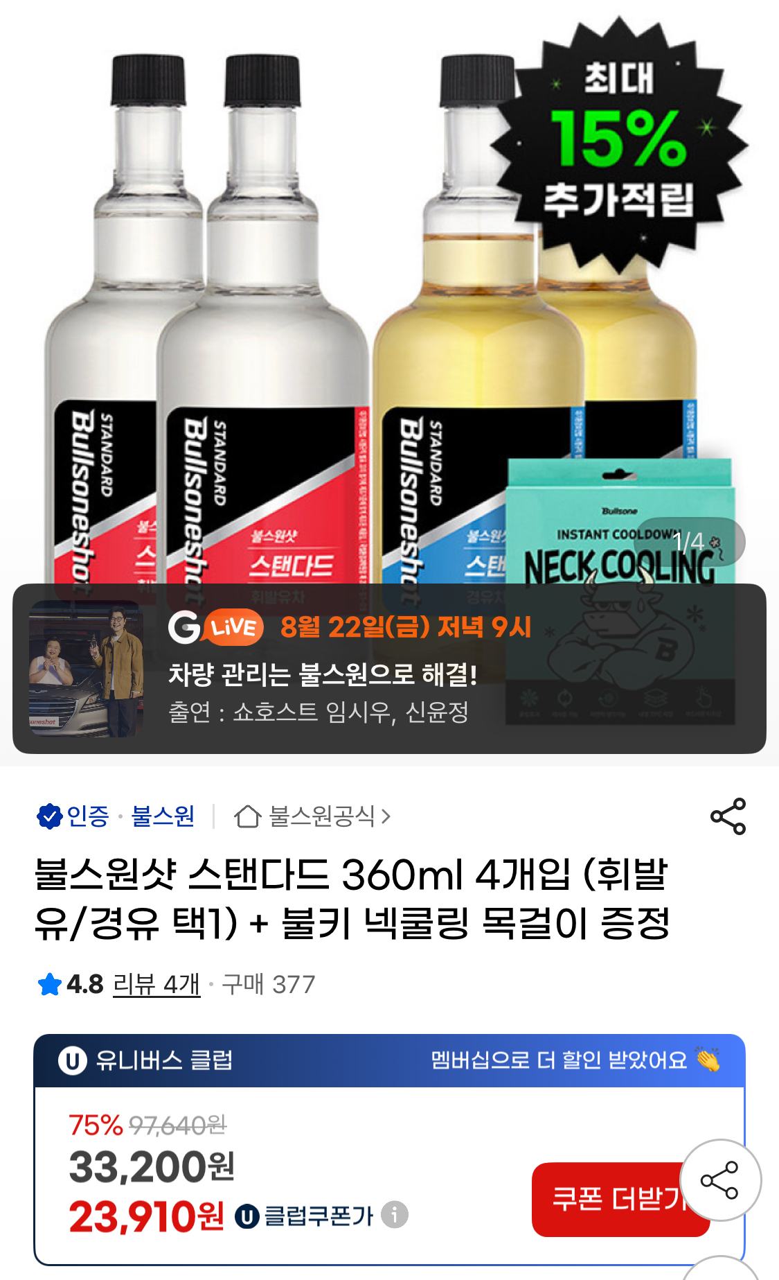 퀘이사존