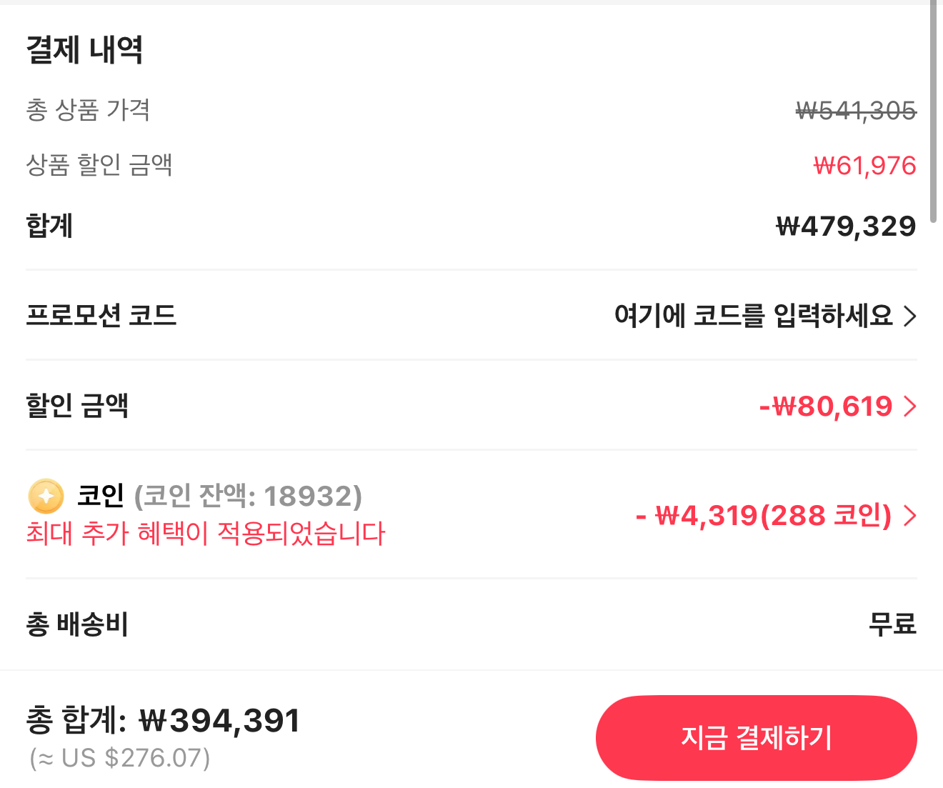 퀘이사존