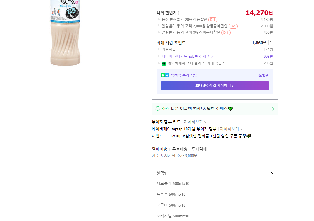 퀘이사존