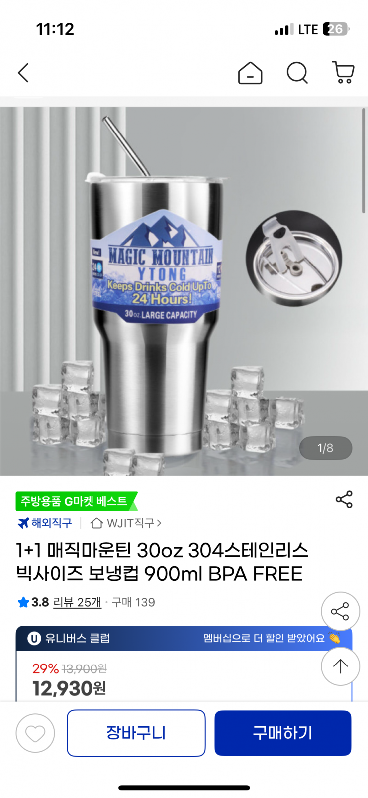 퀘이사존