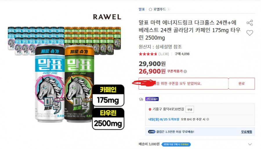 20250824092614_Meiv3rIiU5.png
