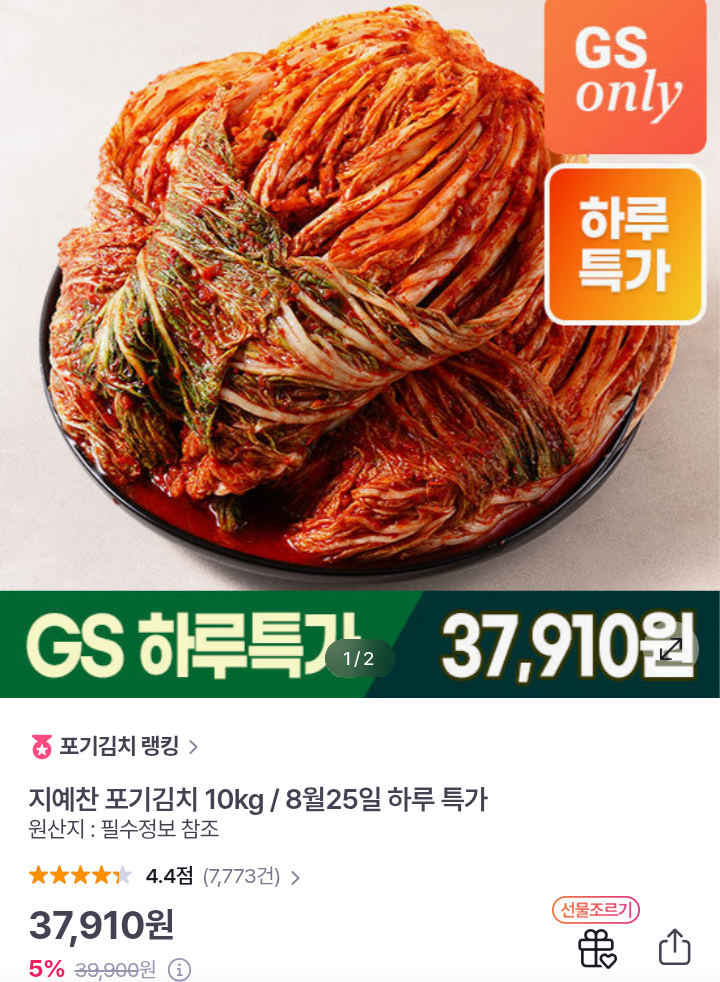 퀘이사존