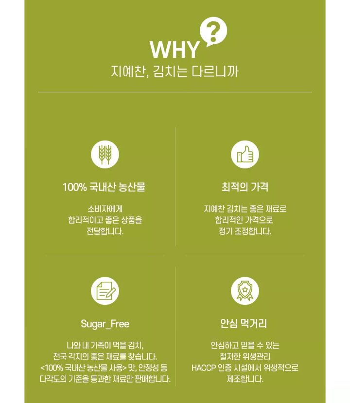 퀘이사존