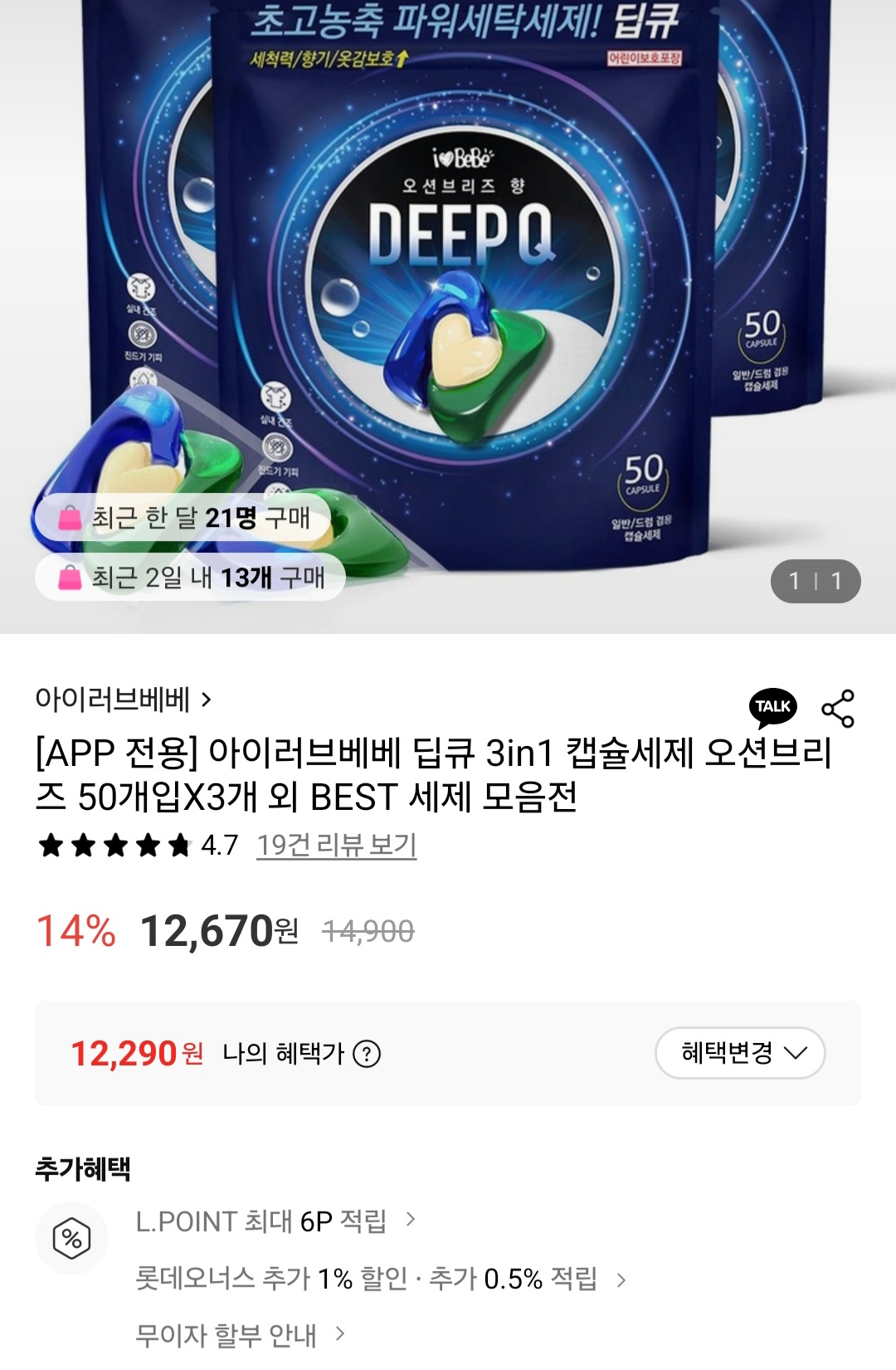 퀘이사존