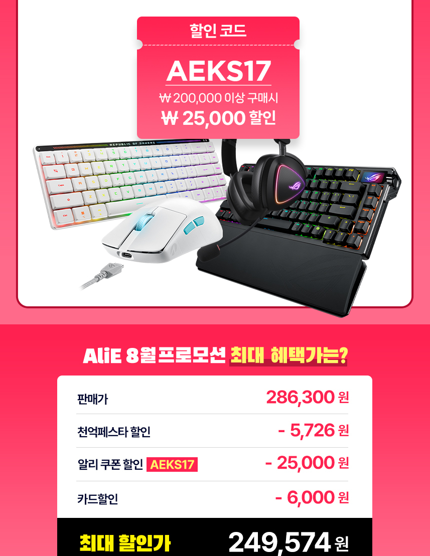 퀘이사존