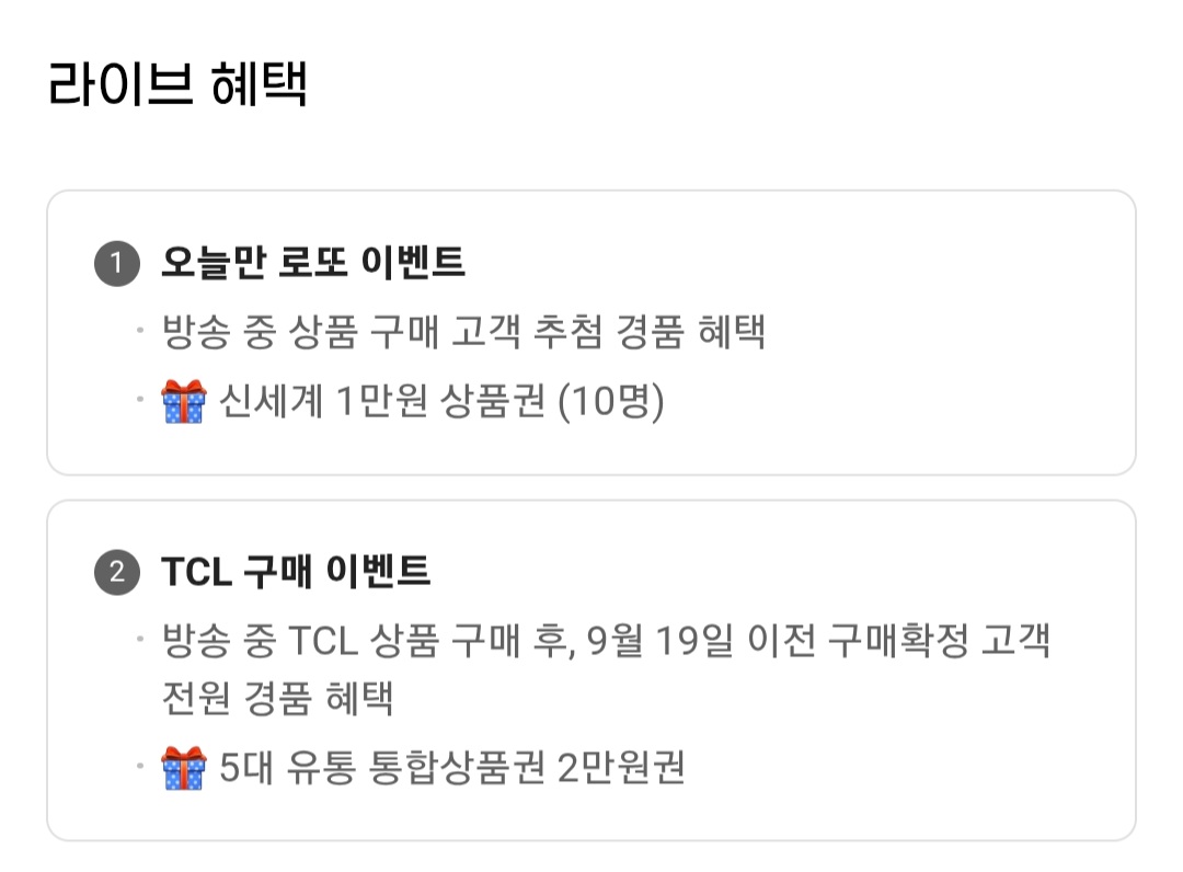 퀘이사존