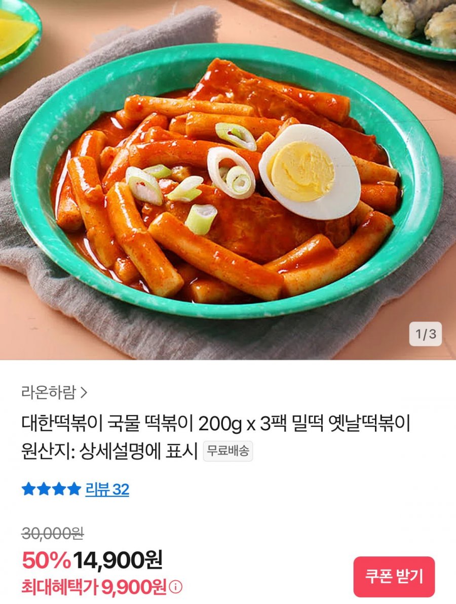 20250825172123_2ex881W4lD.jpeg