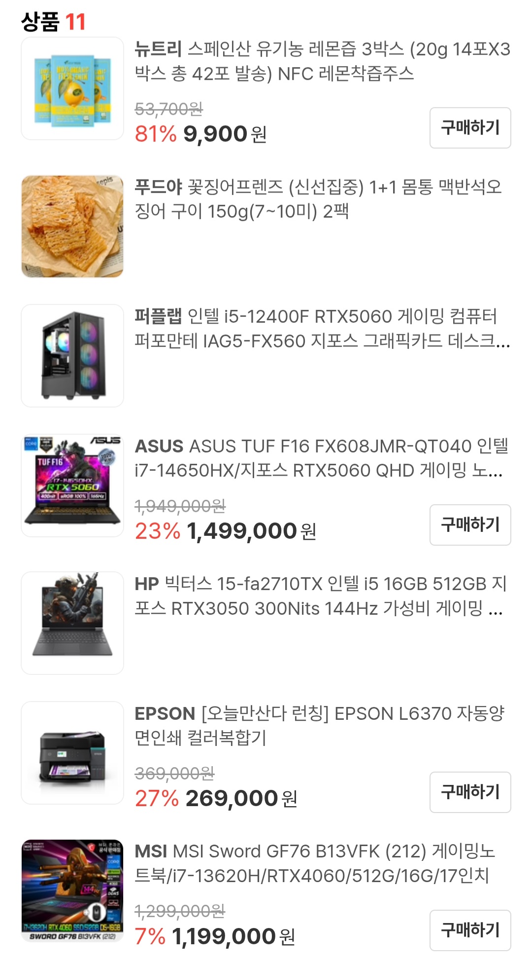 퀘이사존