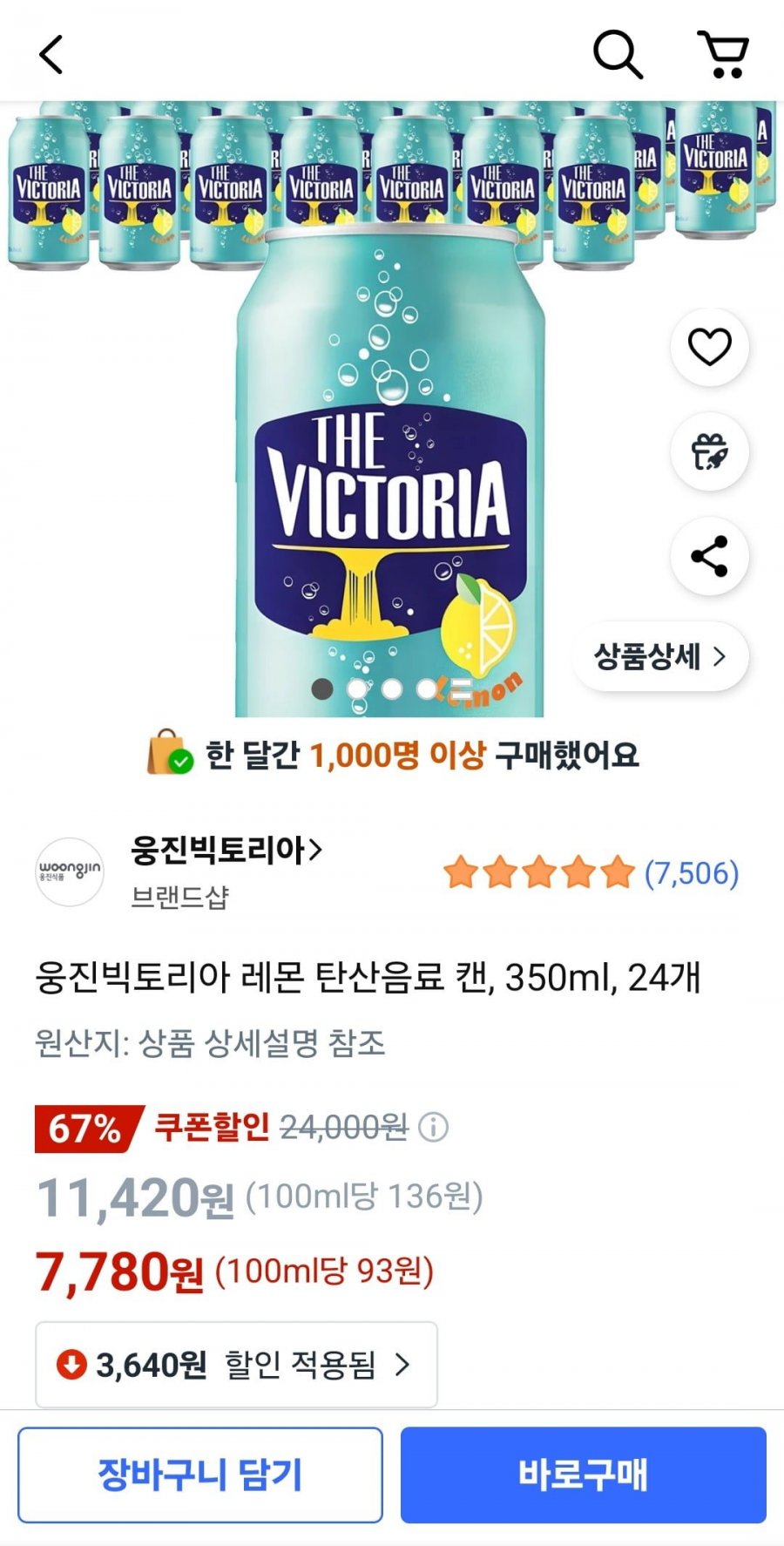 20250825075747_vKYE7t0KUV.jpg