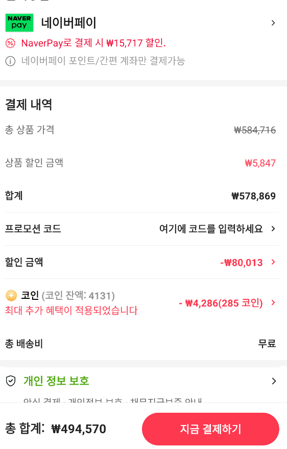 퀘이사존