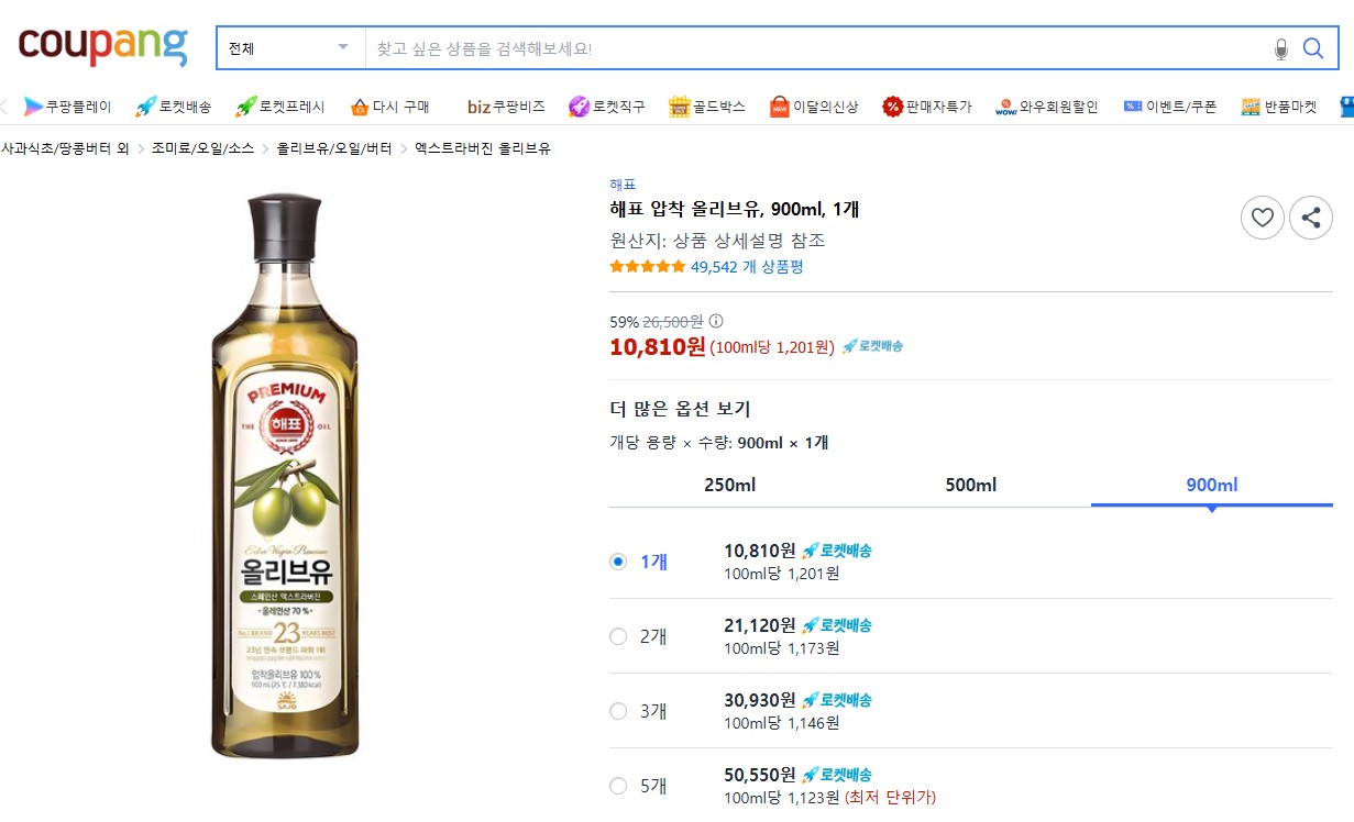 퀘이사존