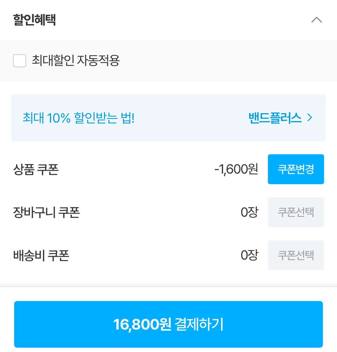 [동원몰] 폰타나 파스타소스 600g 2+2 골라담기 + 면 500g (16,800원) (무료)