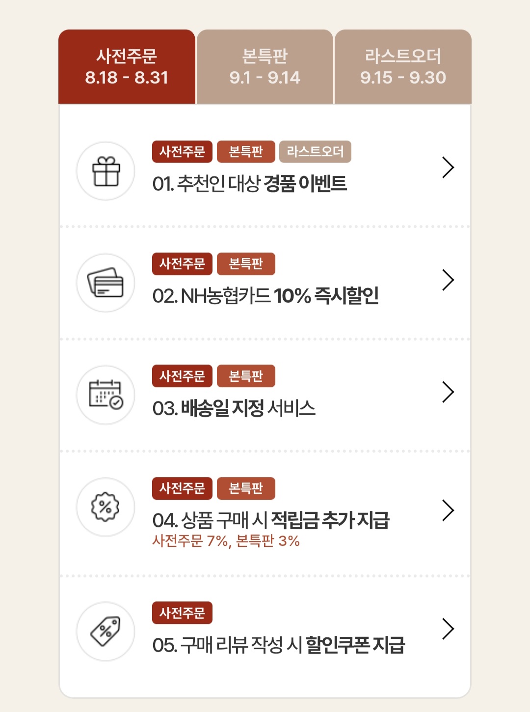 퀘이사존