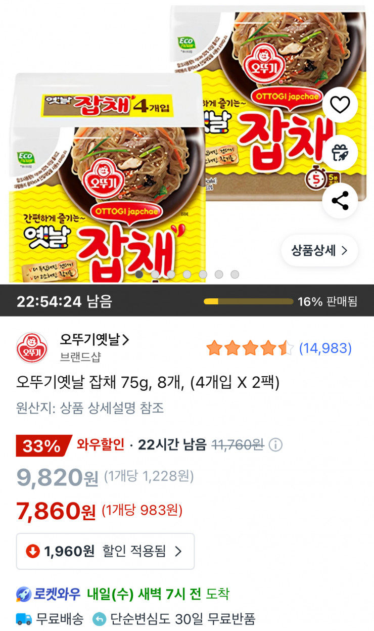 퀘이사존