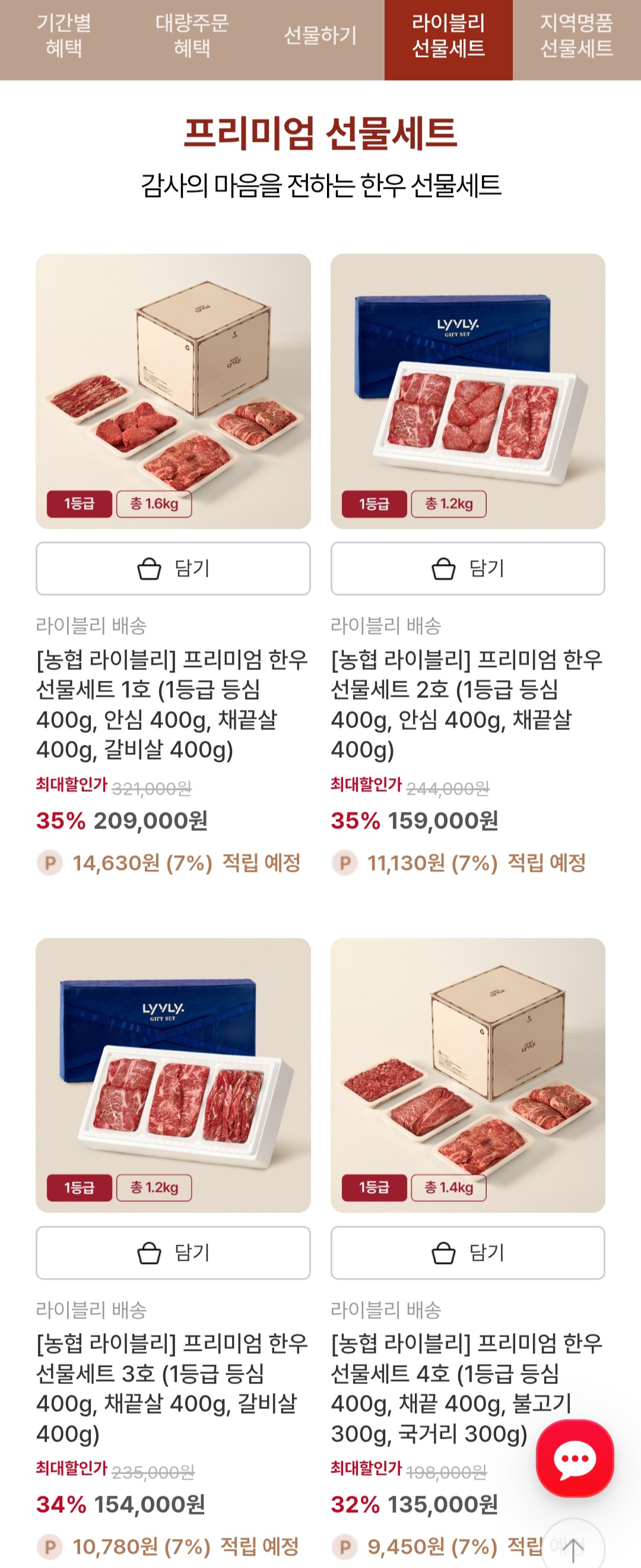 퀘이사존