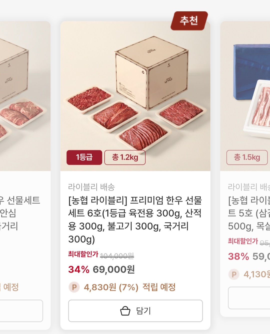 퀘이사존