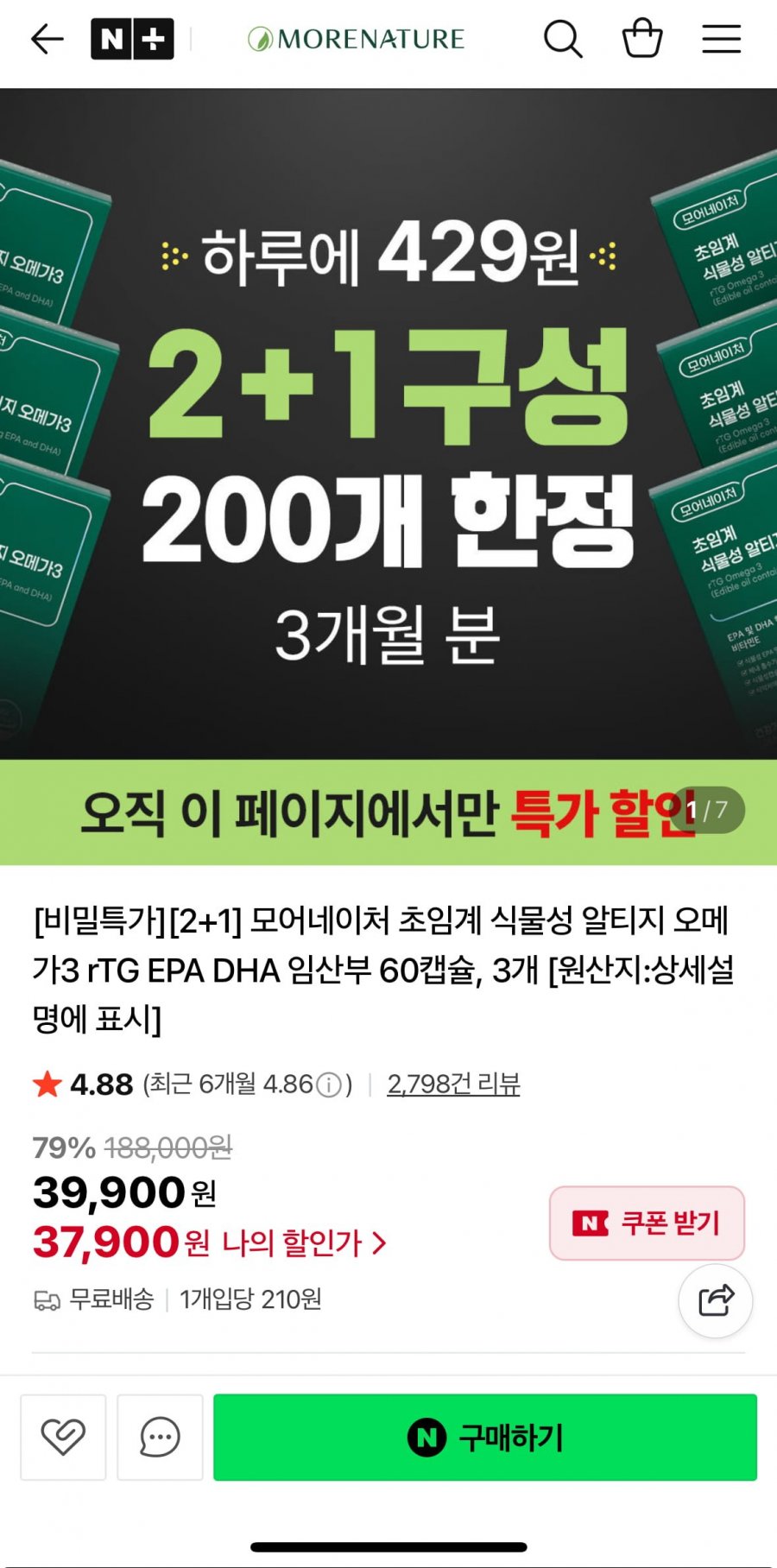 20250826210909_bQDTpkCcV4.jpeg