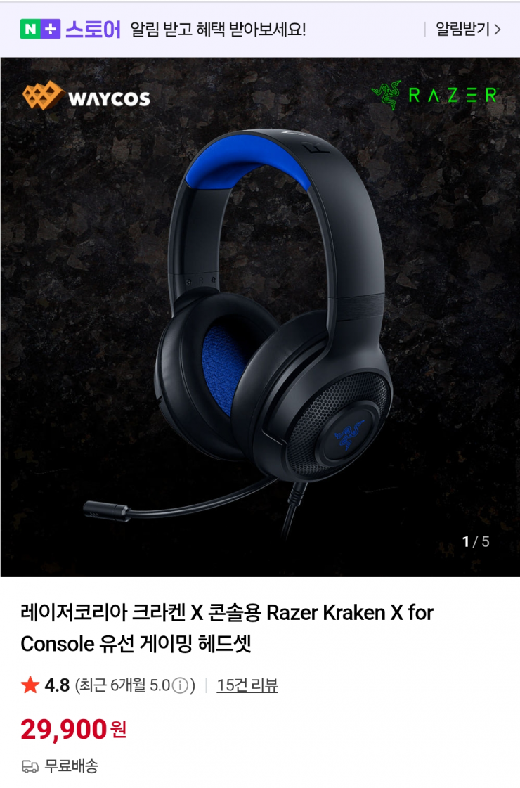 퀘이사존