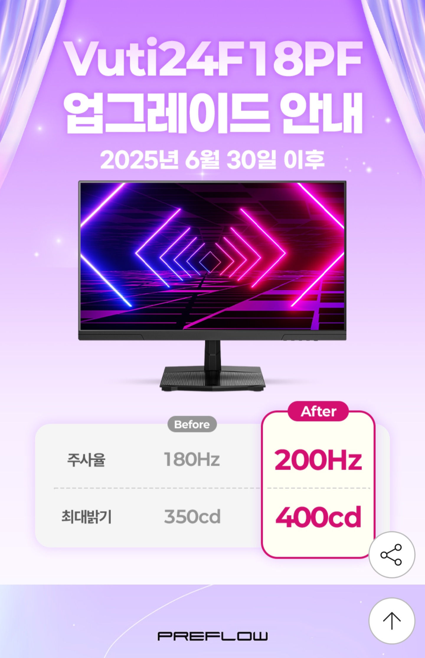 퀘이사존