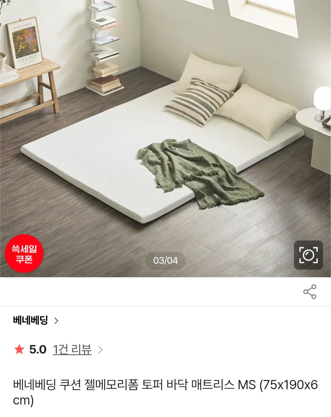 퀘이사존