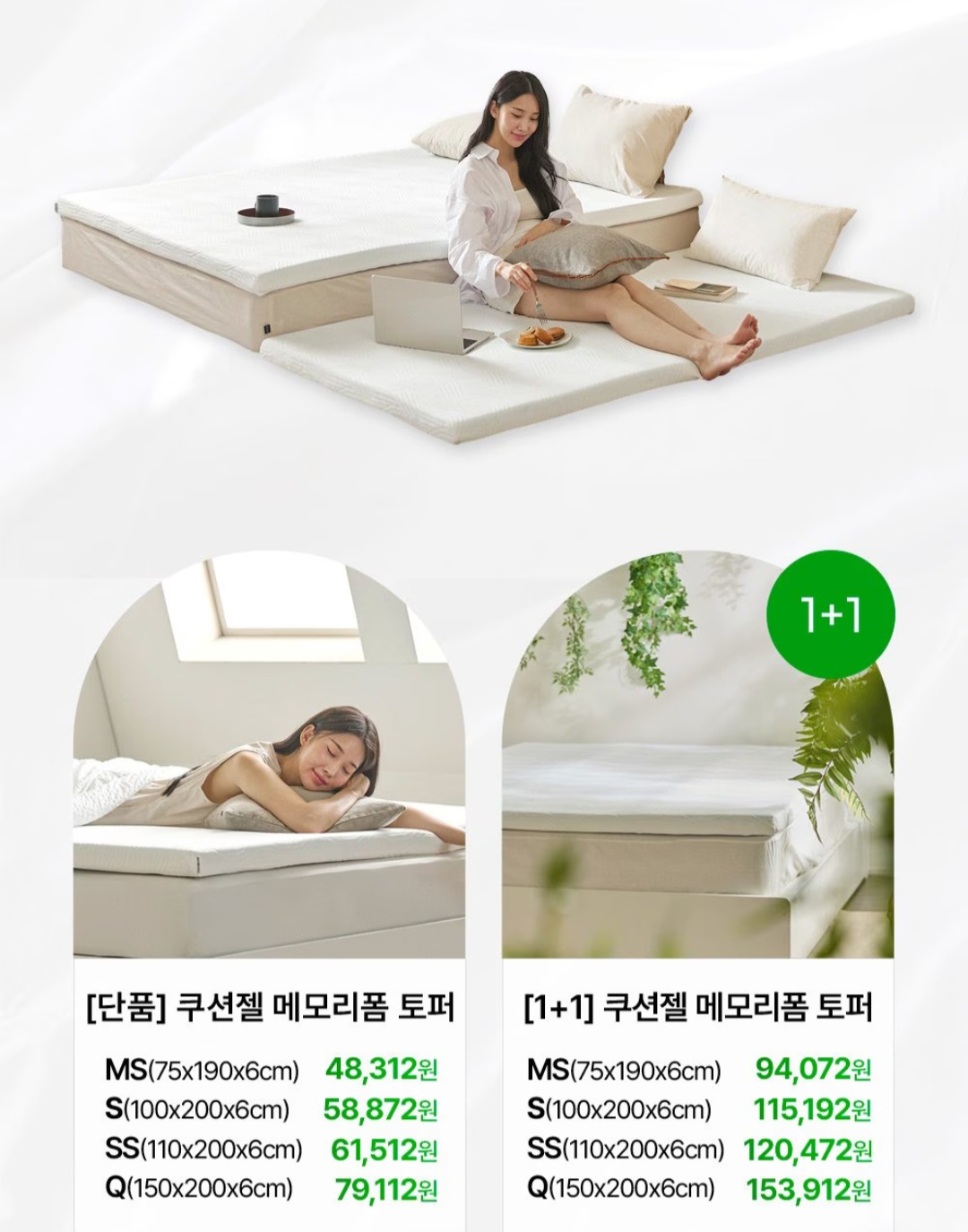 퀘이사존