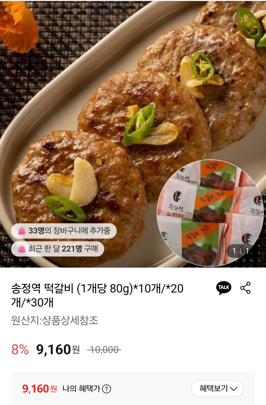 퀘이사존