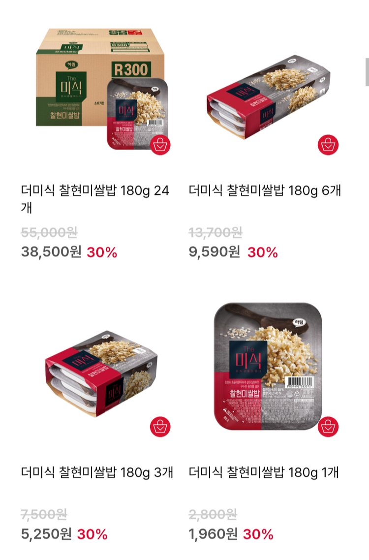[더미식/페이코] 더미식 백미밥 210g 24개 + 증정 (17,612원) (무료)