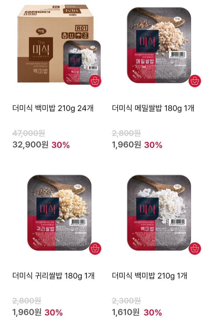 [더미식/페이코] 더미식 백미밥 210g 24개 + 증정 (17,612원) (무료)