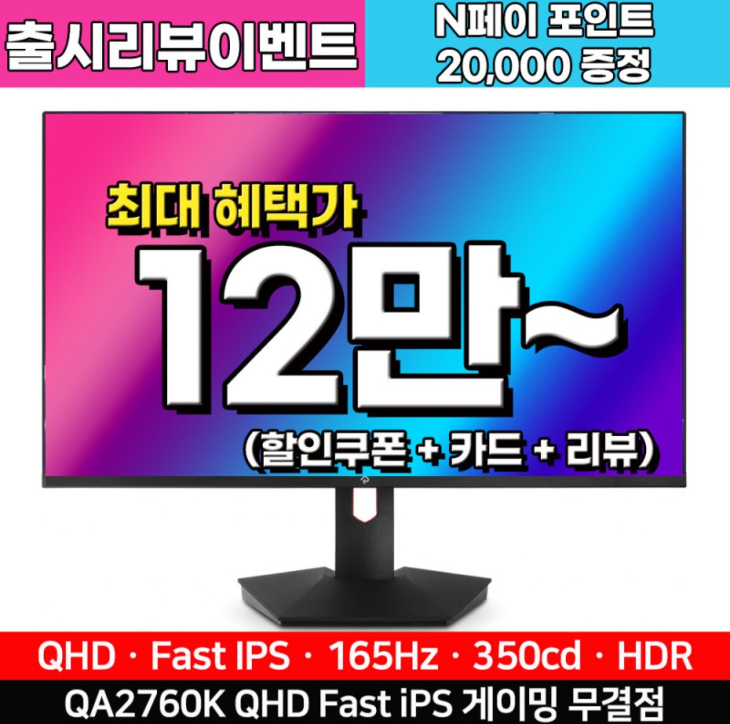 퀘이사존