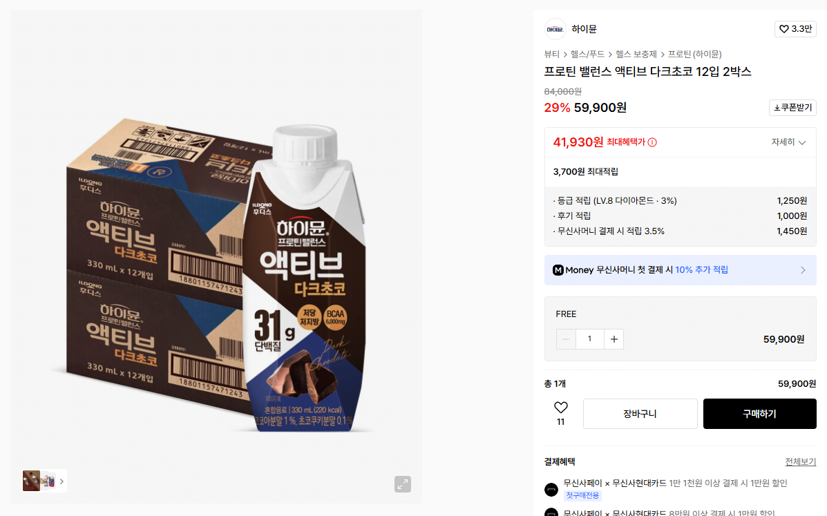 하이뮨 프로틴 밸런스 액티브 다크초코 330ML 24개