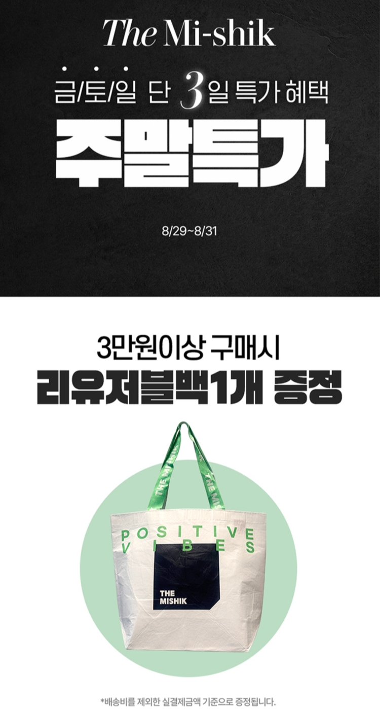 [더미식/페이코] 더미식 백미밥 210g 24개 + 증정 (17,612원) (무료)