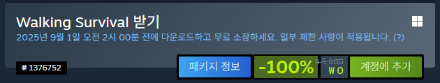 퀘이사존