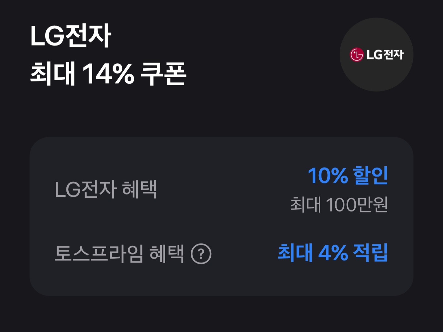 퀘이사존
