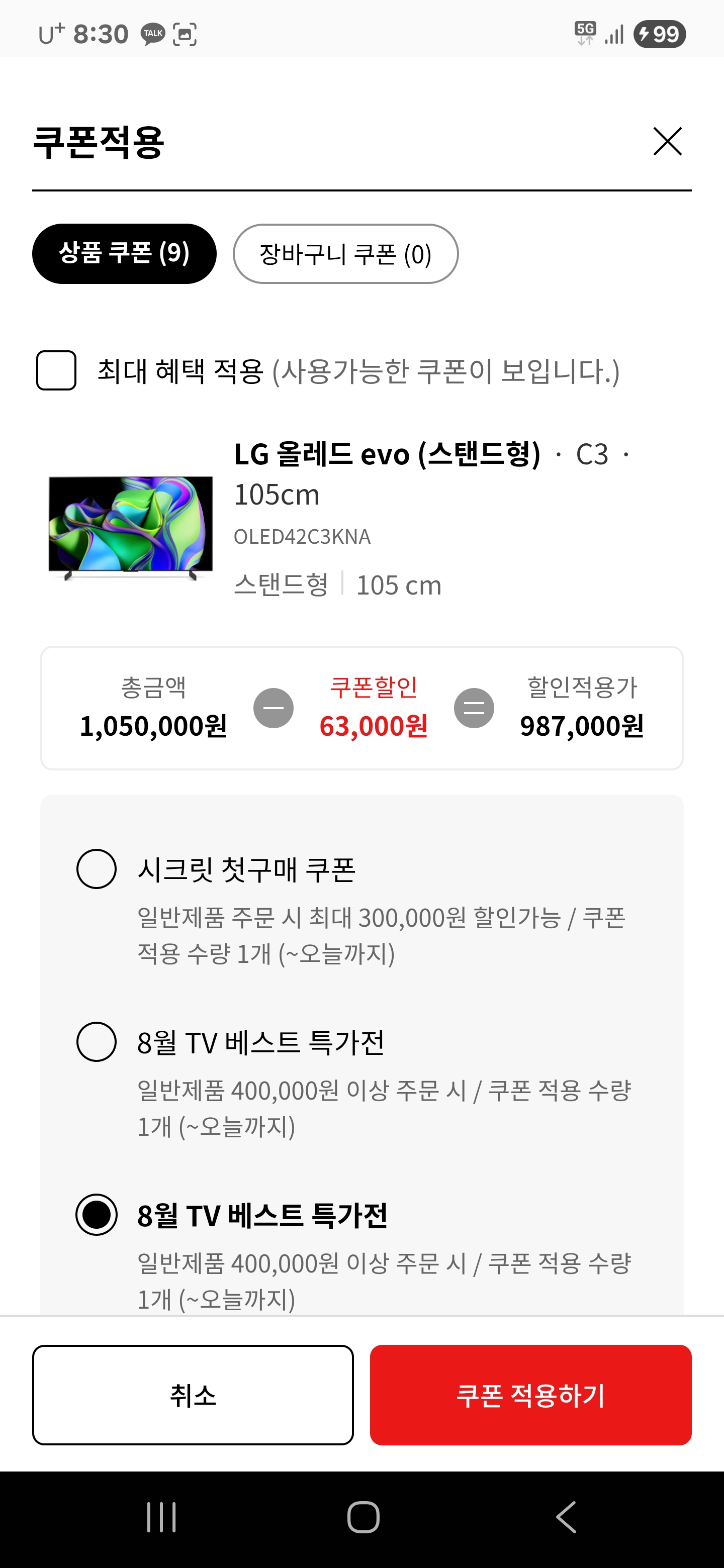 퀘이사존