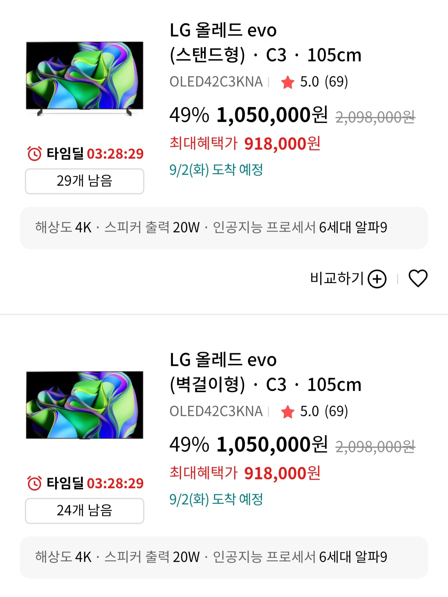 퀘이사존