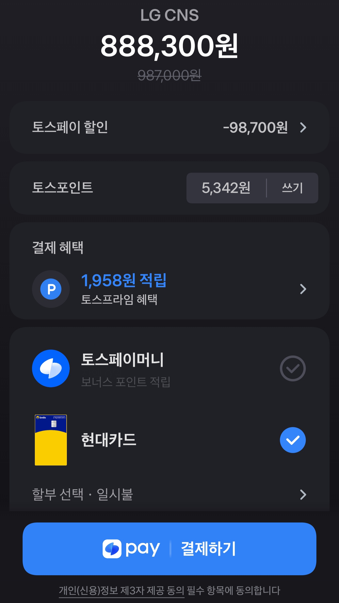 퀘이사존