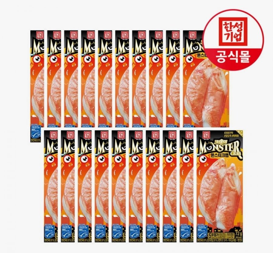 몬스터크랩 20개