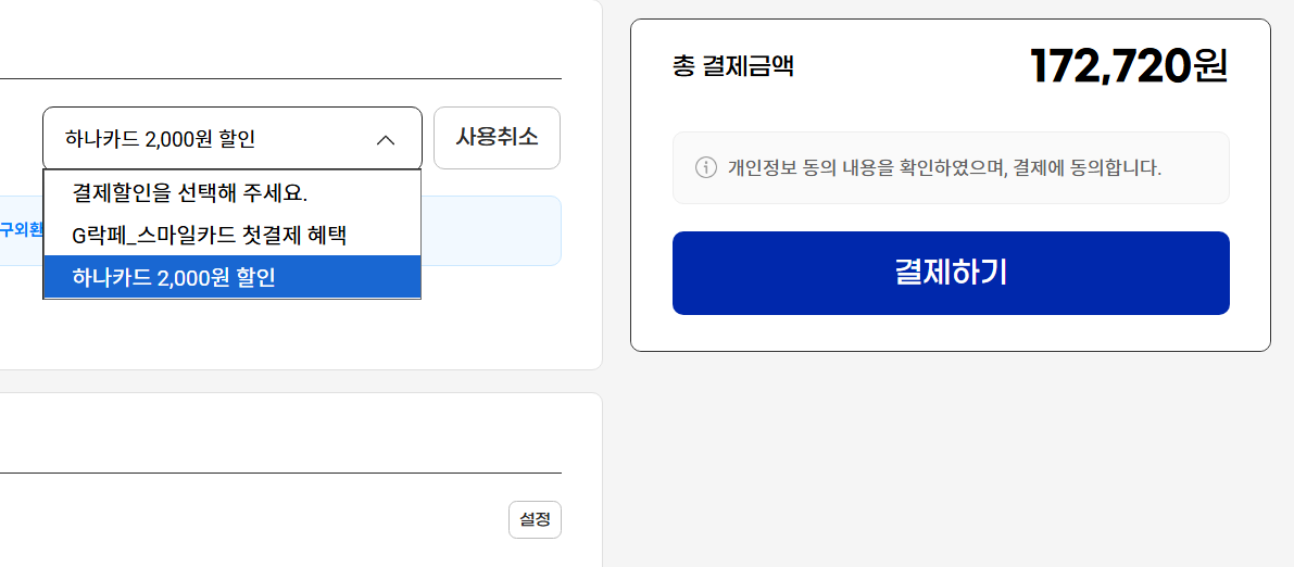 퀘이사존