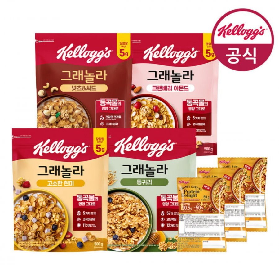 켈로그 그래놀라 시리얼 500G 4종 1+1+1 총 3팩 골라담기 + 프로틴 그래놀라 150g