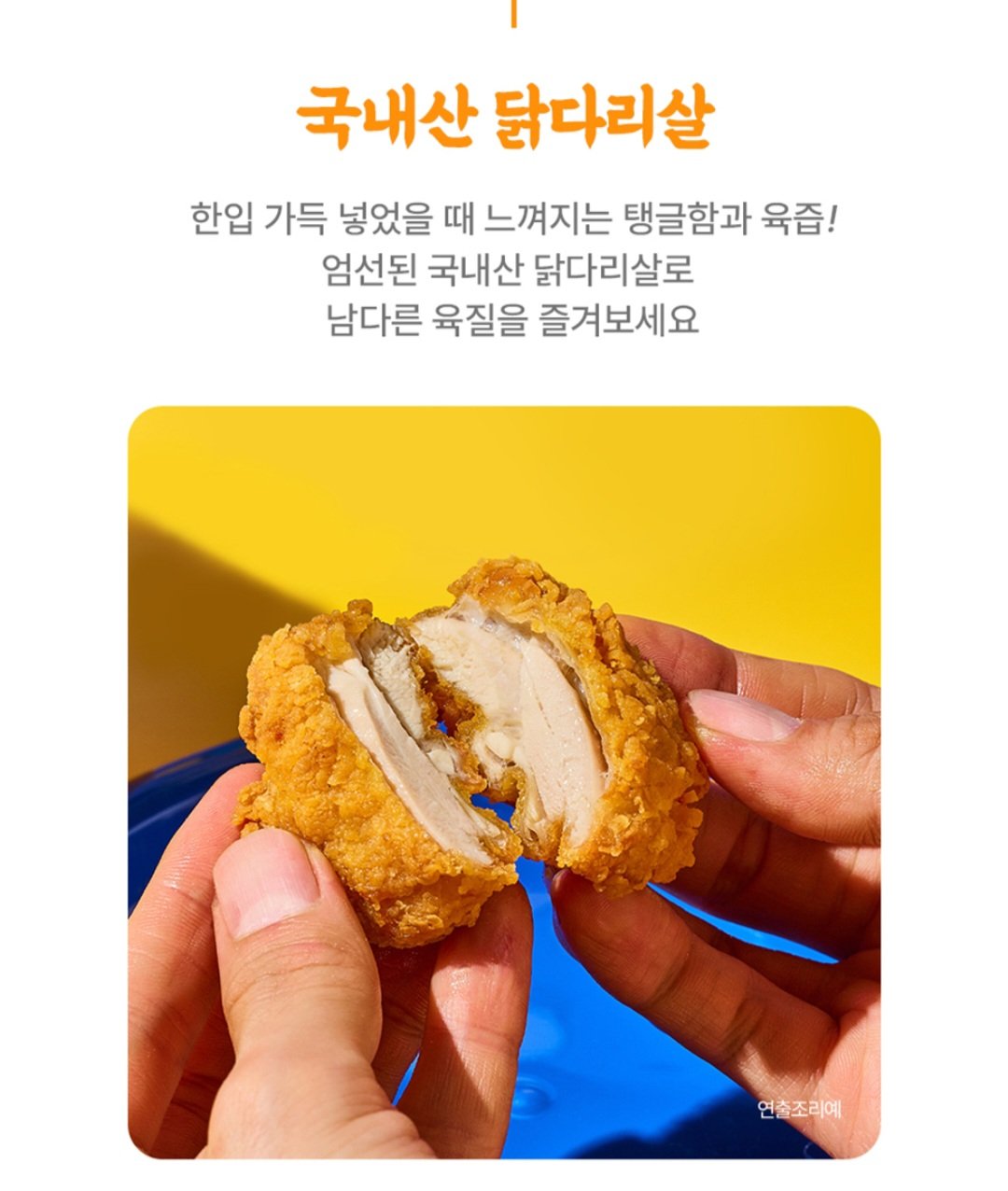 [네이버] 맥시칸 순살치킨 4봉(크리스피, 핫크리스피, 허니버터, 갈릭양념) (17,940원) (무료)