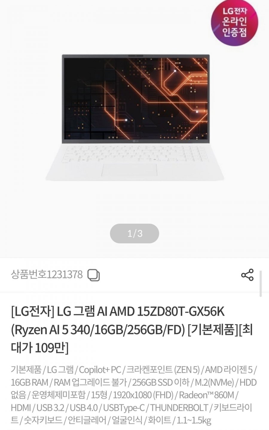 20250901221618_lKaGCVVqtr.jpg