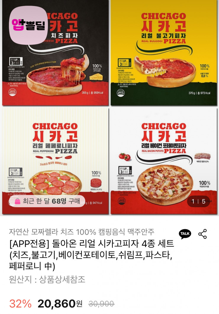 퀘이사존
