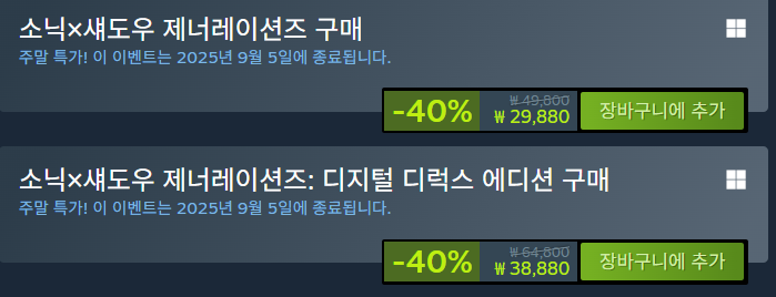 퀘이사존