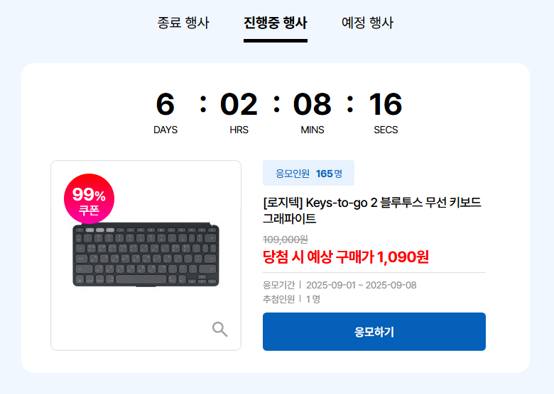 [기타] 로지텍 Keys-to-go 2 그래파이트 럭키드러우