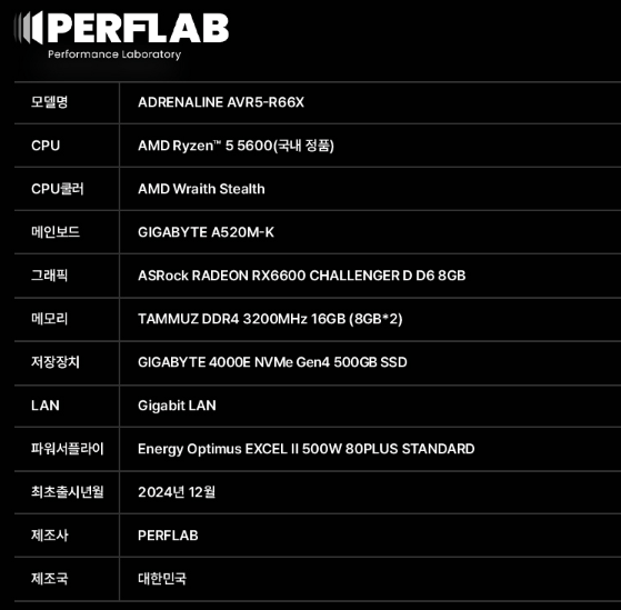 image.png [11번가/지마켓] 조립pc 완본체 모음 (60~150만원대) (599,000원) (무료)